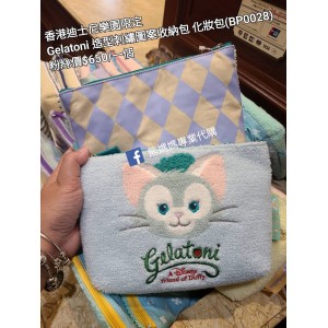 香港迪士尼樂園限定 Gelatoni 造型刺繡圖案收納包 化妝包 (#BP0028)